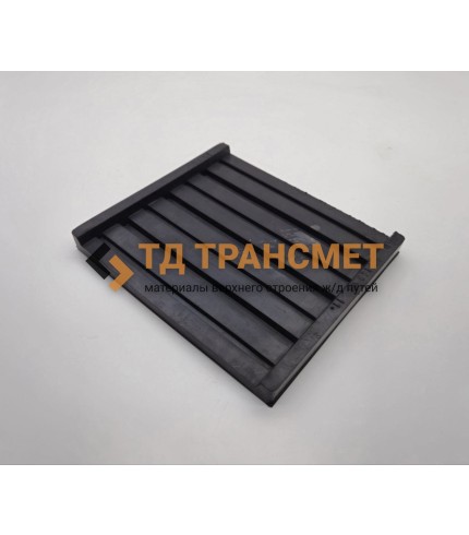 Прокладка подрельсовая ЦП-143