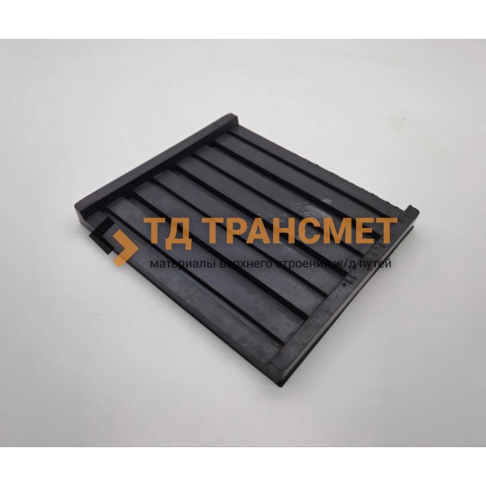 Прокладка подрельсовая ЦП-143