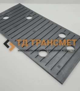 Прокладка резиновая ЦП-362