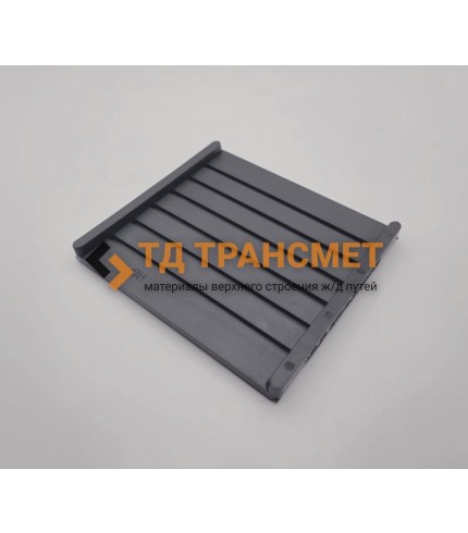 Прокладка подрельсовая ЦП-74